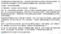 https://images.plurk.com/73KDFW4SB1jNgYRpyckgtr.png