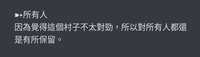 https://images.plurk.com/73NJasVKuwrEZJZl8EDvR0.jpg