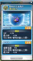 https://images.plurk.com/73NRw2OE2FxbPqx6zxV7dd.png