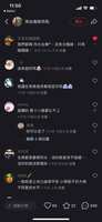https://images.plurk.com/73ODJqmCzxJ969cr8zjFAH.png