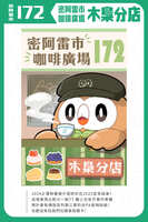 https://images.plurk.com/73R6Qsbpj67TqOvXZnxXNF.jpg