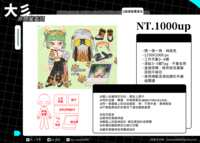 https://images.plurk.com/73RvdS438PyIRN9G7UDm4F.png