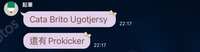 https://images.plurk.com/73SPxdRbADhbHKpKsQEEZ6.jpg