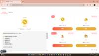 https://images.plurk.com/73SaHeT4CBZCRYWBCGB3eQ.png
