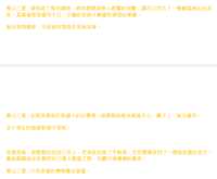 https://images.plurk.com/73VjqtlTvCr1PiBvgGkv9p.png