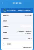 https://images.plurk.com/73Y0cdNvyAqI7Or70mklim.jpg
