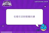 https://images.plurk.com/73YDh3Pq1Oh1VMQgVHU7ou.gif