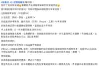 https://images.plurk.com/73alzOrNF4j7EUPJE5aWqD.png
