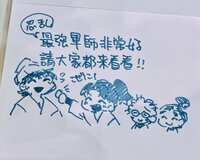 https://images.plurk.com/73b6o1PxzWDggfJ1Qk7TPT.jpg