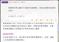 https://images.plurk.com/73dZIp0BPTsKWLe0DlepK5.png