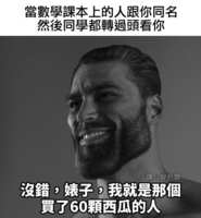 https://images.plurk.com/73eNFEsLHWNYDW4tSlMxqp.png