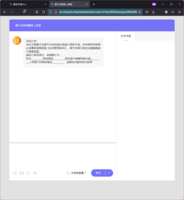 https://images.plurk.com/73gYSIpplsbI8MC3FGsf2T.png