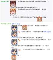 https://images.plurk.com/73kTIPB1MLnJkC547BnNtA.png