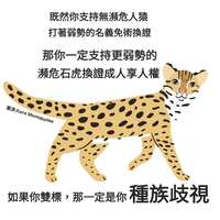 https://images.plurk.com/73lKlGjB7XVJhcU24MmCMJ.jpg