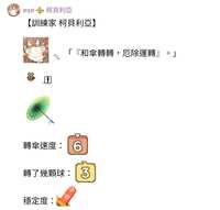 https://images.plurk.com/73nHXd4CsHGOBDDyTh32pb.jpg