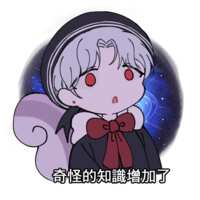 https://images.plurk.com/73o2WmnZq2SPMCz0PYVuhw.png