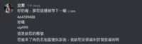 https://images.plurk.com/73o5KUsfXW2BHOpQdXMWXl.png