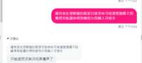 https://images.plurk.com/73pr52rqZ9IeevcbYLcQlM.png