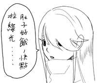 https://images.plurk.com/73q7n9gJ127csRvxc9itCY.jpg
