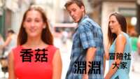 https://images.plurk.com/73qlgN21Pskg2ediedtikx.png