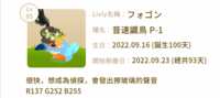 https://images.plurk.com/73sNz7WCSfupsgsgZy4dxt.png