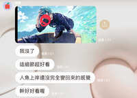 https://images.plurk.com/73tukL1zPQiM1bbghtQh3v.jpg