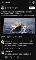 https://images.plurk.com/73vLeWP4g2OlmEPAPXuusS.jpg