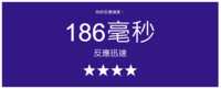 https://images.plurk.com/73vxVrGCfqGD2oWVV1yGro.png