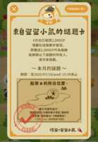 https://images.plurk.com/73x27iavXpT8qLxRQN4exT.png