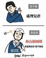 https://images.plurk.com/73yEK6uLB0MQgXTGkzvhY9.jpg