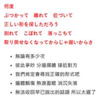 https://images.plurk.com/73z9vOhbhzXR0Z64sXlfWZ.png
