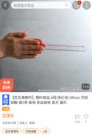 https://images.plurk.com/7410afQxOj9o9o7ifi5Epj.png