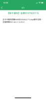 https://images.plurk.com/744AEqg4nNzJkSU56YusrL.png