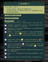 https://images.plurk.com/744wsNwKiVpkZ3FBTDa1ux.png