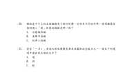https://images.plurk.com/747JkBSMDhSGZg4gw9uwMI.jpg