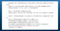 https://images.plurk.com/747Yrzxc4Mb88PoQ9oii3b.jpg