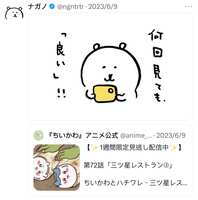 https://images.plurk.com/7498glYU5pLqlNjSjwgXSc.jpg