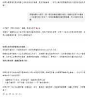https://images.plurk.com/74BLxU1PrlA90c6Ea534Xr.png