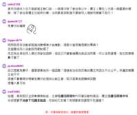 https://images.plurk.com/74FeMjCmTIABt4hOfYfgQg.png