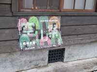 https://images.plurk.com/74FfSECeYuBXKnf4Cqhzee.jpg