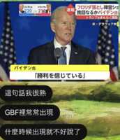 https://images.plurk.com/74Fh4r3bQXq2Mx28aCNCUq.png