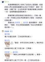 https://images.plurk.com/74HKXntG7BJQUUJLiCwnHT.jpg