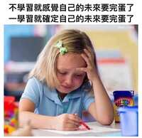 https://images.plurk.com/74HcUq0TzCpoJROnBCgFf5.jpg