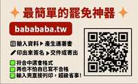 https://images.plurk.com/74JDTPyUL7HKqxnqIZTc1z.jpg