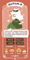 https://images.plurk.com/74LXqZGXk8N8OHGHlXfJq3.png