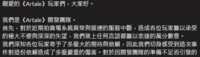 https://images.plurk.com/74MdPzhBS00xtpwcAE5Qum.png