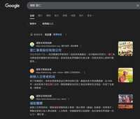 https://images.plurk.com/74NeTX4Pjy4rL3VVh1C6BI.png