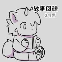 https://images.plurk.com/74Pz3kKZ6crVE73efB97Wj.png
