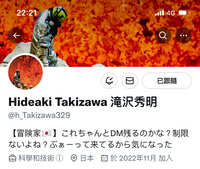 https://images.plurk.com/74RFdNHQkTRqeg57DHhiGk.jpg
