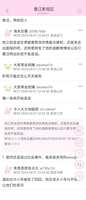 https://images.plurk.com/74SXzDKLyeF3orzQ5FuliJ.png